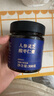 同仁堂北京同仁堂人参灵芝百合酸枣仁膏黄精茯苓养桑椹养生膏300g 实拍图