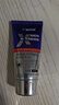 广权药业男士外用修复延时膏大增增加变长变硬大粗维度突破持久男性私处护理修复膏 实拍图