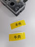 威码（VariMark） 原装标签机GT系列专用聚酯覆膜色带标签带固定资产不干胶防水防油标签带一体式标签带盒 黄底黑字 12mm 实拍图