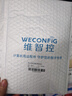 维智控网口锁 rj45网口封堵塞 防尘塞 工控机交换机路由器网线口堵头保护防盗插拔 红色【内嵌式/RJ45接口通用】 网口锁（100个+2把工具） 实拍图