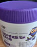 江中蓝莓叶黄素酯软糖五盒装 儿童青少年护叶黄素酯眼软糖 实拍图