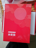 恒源祥本命年大红保暖内衣男女士红色秋衣秋裤套装加绒加厚结婚礼盒装 【纯棉】男鸿运内衣 2XL (180/105) 实拍图