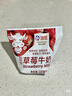 海河牛奶早餐奶天津海河网红风味奶日期新鲜可批发袋装奶 海河牛奶樱花白桃味220ml*10包 实拍图
