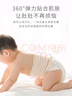 十月结晶婴儿肚围2条双层彩棉护肚护脐带新生儿棉肚围6-12月 棕+绿24*17 实拍图