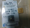 领丰金黄金豆豆AU9999足金实心真金豆子收藏节日礼物送女友送朋友小金豆 金福字币1g带国检证签 实拍图