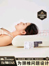 红蜻蜓枕头护颈枕睡眠颈椎病深度睡觉专用零压慢回弹深睡por记忆棉枕芯 零压记忆枕 【高枕一对装】 42*70cm 实拍图