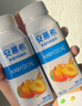 安慕希伊利真果粒黄桃燕麦风味酸奶整箱常温营养早餐牛奶乳品 黄桃燕麦8盒+燕麦牛奶12盒 实拍图