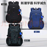 派格威新款初中生高中生书包男大容量中学轻便减负护脊双肩包小学生背包 大号迷彩色+送挂饰 实拍图