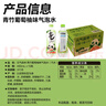 元气森林气泡水 0糖0脂0卡 无糖饮料480mL 汽水整箱 饮品 青竹葡萄柚480mL*15瓶 实拍图