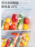 美丽雅 食品密封袋70只中小号密实袋一次性家用冰箱冷冻保鲜蔬菜自封袋 实拍图