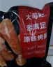 大希地母后恩点干净配料天然香辛料儿童整切菲力SGS无抗牛排400g 8-11片 实拍图