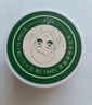 伊诗兰顿（isilandon）抹茶紧致眼贴膜60片*2盒 淡化细纹黑眼圈 补水保湿紧致抗皱眼膜贴 实拍图