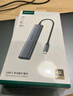 绿联Type-C扩展坞转HDMI拓展坞投屏接口转换器雷电4转接头USB适用苹果MacBook华为笔记本电脑iPad手机 实拍图
