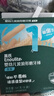 英氏（Engnice）婴幼儿辅食磨牙棒原味 宝宝婴儿零食营养高钙出牙磨牙饼干64g 实拍图
