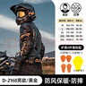 杜汉（DUHAN）D-2168摩托车骑行服长袖赛车服越野机车皮衣秋冬黑金男款M 实拍图