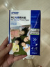 爱普生（EPSON）S450385 RC光泽照片纸 6英寸/4R/20张 证件照/生活照//照片墙/手账/小报打印 实拍图