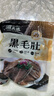 潮夫道冷藏黑毛肚250g 川渝火锅食材麻辣烫毛肚牛肚牛百叶生鲜 实拍图
