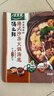 太太乐 汤之鲜  港式沙茶火锅汤底调味料 100g*2袋  浓缩高汤方便速食 实拍图