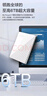 西部数据（WD）1TB 移动硬盘 USB3.0 My Passport随行版2.5英寸 白 机械硬盘 笔记本电脑外接 大容量加密存储 实拍图