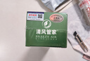 清风管家除甲醛清除剂全效净化型光触媒喷剂去甲醛新房家用源头除醛喷雾剂 3瓶装【50-70㎡】 实拍图