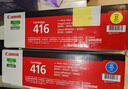 佳能（Canon)硒鼓CRG416 Y黄色（适用MF8080Cw/MF8050Cn) 实拍图
