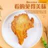 凤祥食品啵啵手枪腿200g*3奥尔良味全熟鸡腿鸡全腿琵琶腿儿童食品 实拍图
