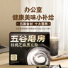 五谷磨房能量小黑条黑芝麻糊核桃芝麻黑豆粉早餐代餐粉320g 实拍图