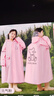 牧萌（moremerry）儿童雨衣男童女童学生上学带书包位女孩卡通雨披 元气粉加厚款3XL 实拍图