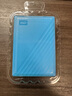 西部数据（WD）5TB 移动硬盘 USB3.0 My Passport随行版2.5英寸 蓝 机械硬盘 笔记本电脑外接 大容量加密存储 实拍图