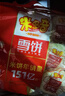米多奇（MIDUOQI）香米饼雪米饼雪饼休闲零食饼干办公室食品早餐小吃大礼包年货批发 雪饼 200g*1袋 （约18包） 实拍图