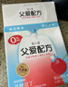 简爱酸奶父爱配方儿童酸奶无添加剂五种果蔬泥宝宝幼儿酸奶100g袋 0%原味西梅合计6袋 实拍图