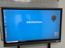 鸿合（HiteVision）教学一体机培训会议平板智能触摸屏多媒体电子白板 K2-55英寸I7(8+256g)+【移动架】 实拍图