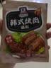 味好美（McCormicK）韩式烤肉调料 35g/袋【风味正宗/一包搞定】烧烤炒菜蘸料调味料 实拍图