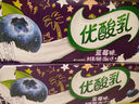 伊利优酸乳蓝莓味250ml*24盒/箱乳饮料 牛奶饮品 中秋送礼盒装 实拍图