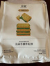 米惦福建闽南特产手撕牛轧糖饼干抹茶味190g夹心饼干糕点心中秋零食 实拍图
