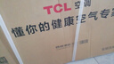 TCL空调2匹小蓝翼真省电Pro空调挂机一级能效省电40%变频冷暖KFR-46GW/RT2Ea+B1广东以旧换新国家补贴 实拍图
