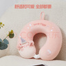 名创优品（MINISO）草莓熊系列记忆棉U型枕午睡枕旅行教室办公室抱枕生日礼物 实拍图
