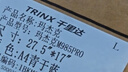 千里达（TRINX）M985山地自行车禧玛诺21速油压碟刹男女学生成人通勤上学上班单车 M985PRO-青于蓝 24速 27.5*17寸 推荐:170-190cm左右 实拍图