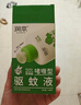 润本（RUNBEN）20%羟哌酯驱蚊啫喱驱蚊液100ml户外垂钓露营驱蚊乳 实拍图