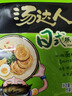 统一汤达人 日式豚骨拉面 袋装 125g*5袋 五连包 方便面速食面泡面 实拍图