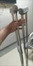 优诺康拐杖辅助行走骨折双拐腋下拐杖骨折专用行走助行器男女儿童YNK1 两只装中号【身高155cm-175cm】 实拍图