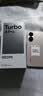 小米（MI）REDMI Turbo 4 Pro 16+1TB 粉金色 第四代骁龙8s 小米红米5G手机【赠话费券】国家补贴 实拍图