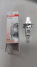 欧司朗（OSRAM）汽车灯泡大灯近光灯远光灯卤素灯 H1 标准型 12V  (单支装) 实拍图