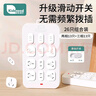 柯斯德尼（kidsneed）儿童防触电插座保护盖婴儿电源安全防护盖宝宝插孔防水保护套26只 实拍图