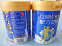 红桃K 药食同源儿童成长奶粉DHA牛脾肽乳糖酶含古方健脾成份 20g体验装 实拍图
