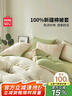 名创优品（MINISO）100%纯棉被套180x220cm全棉被罩单件学生宿舍单人1.5米x2.2米 实拍图