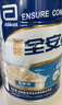 雅培全安素特医全营养配方粉 900g*6 麦香味 补充蛋白质 中老年营养粉 实拍图