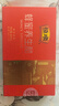 恒顺 蜂蜜醋苹果醋香妃醋枸杞醋中秋节礼盒饮用型香醋饮品60ml*4盒团 缤纷醋4盒 实拍图