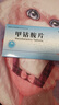 [博迪同]甲钴胺片 0.5mg*90片 1盒装 实拍图