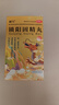 [硬久]锁阳固精丸 360丸 又硬又粗又久】2盒【锁阳固精丸*1+全鹿.丸*1 实拍图